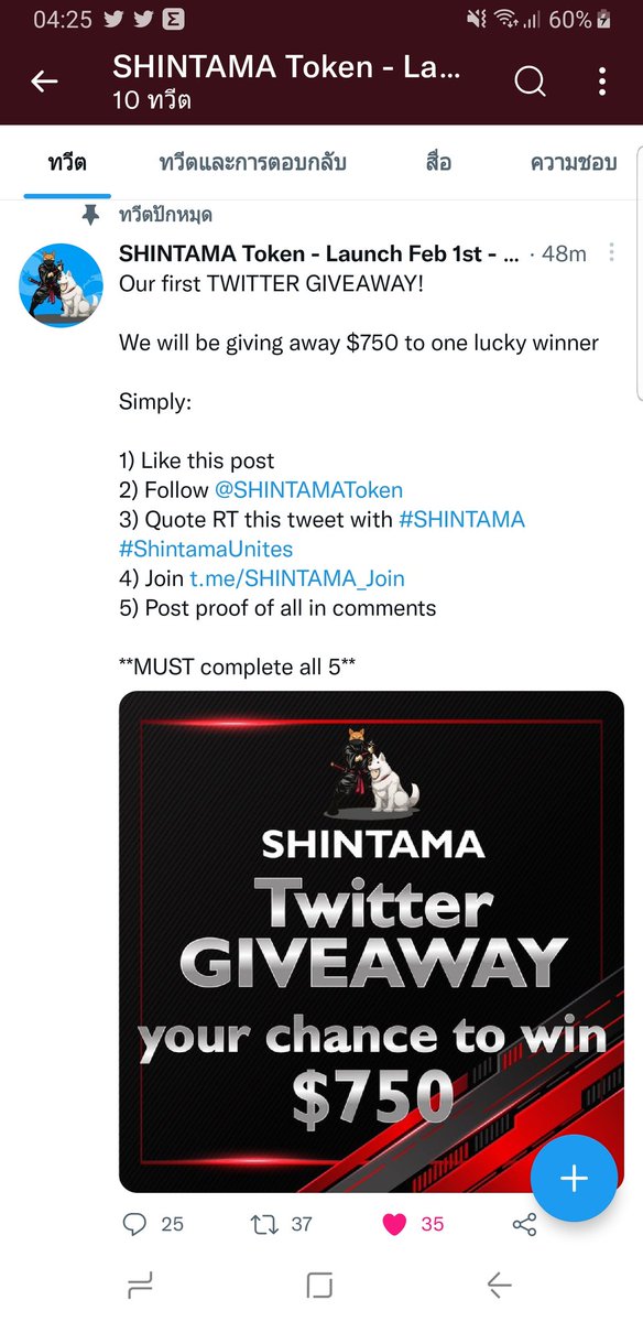PS7________'s tweet photo. @SHINTAMAToken I love this coin!! ❤ https://t.co/DDWRe0DiBx