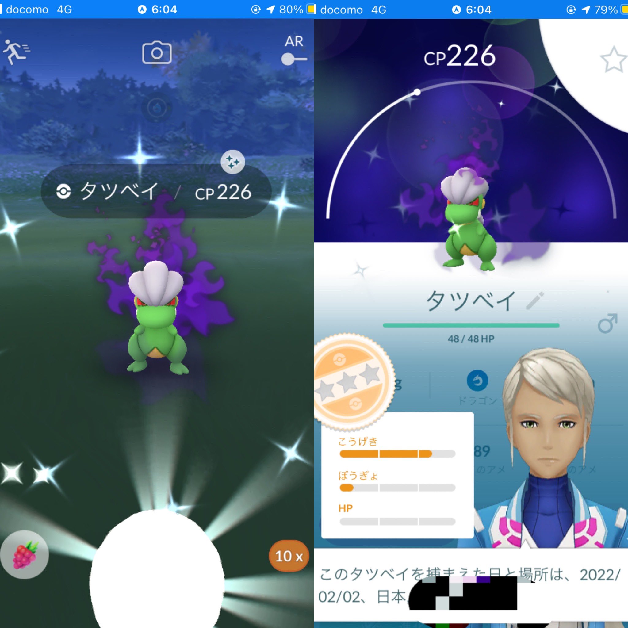 ガイガン 今朝の色違い 色違いシャドウタツベイを初ゲット 今日も張り切ってシシコとパラスの色違いを狙っていきます ポケモンgo タツベイ シャドウタツベイ 色違い T Co Tqichzkrpx Twitter ガイガン 今朝の色違い 色違いシャドウタツベイを初ゲット 今日も張り切ってシシコとパラスの色違いを狙っていきます ポケモンgo タツベイ シャドウタツベイ 色違い T Co Tqichzkrpx Twitter