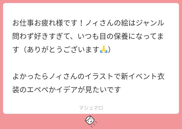 ぜんぶ雪のせいだ。。

❄️☃️🍎☃️☃️💀☃️❄️

🍎のポスター欲しい。。
💀死にそう。

嬉しすぎるお言葉ありがとうございます🙏🙏🙏
リクありがとうございました🙏 