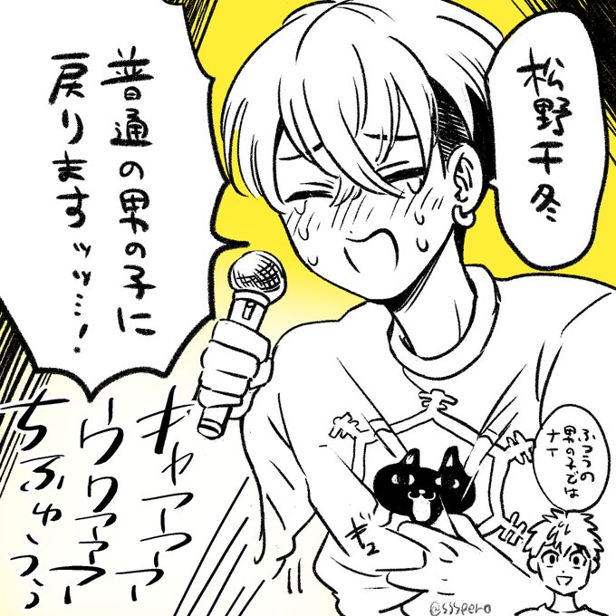 リベ240話の感想

脳内でTW引退セレモニー開いた 