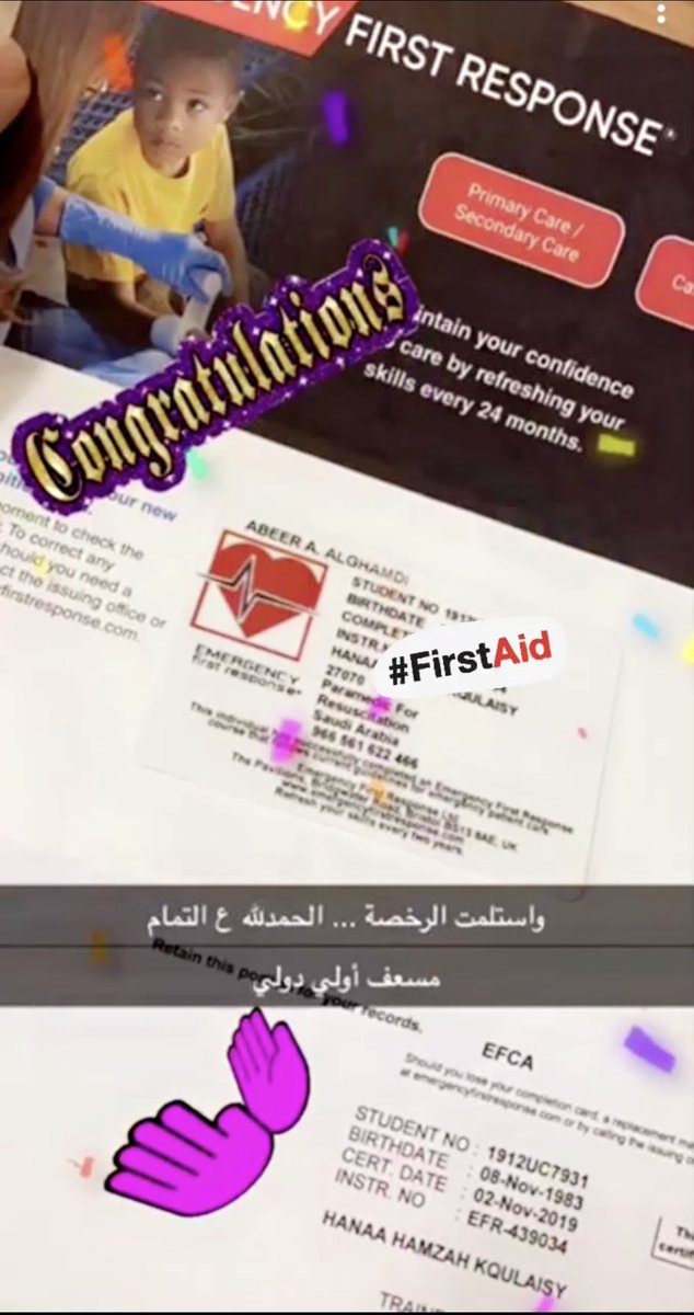 1404sba's tweet photo. من أجمل وأهم اللحظات في حياتي حصولي على رخصة مسعف أولي دولي من منظمة #EFR الأمريكية المعتمدة #FirstAid 
  سعيدة جداً بتجديدها لأنها كانت فعلاً تجربة تستحق 

#مساءكم_حياة https://t.co/IreTXhYPtV
