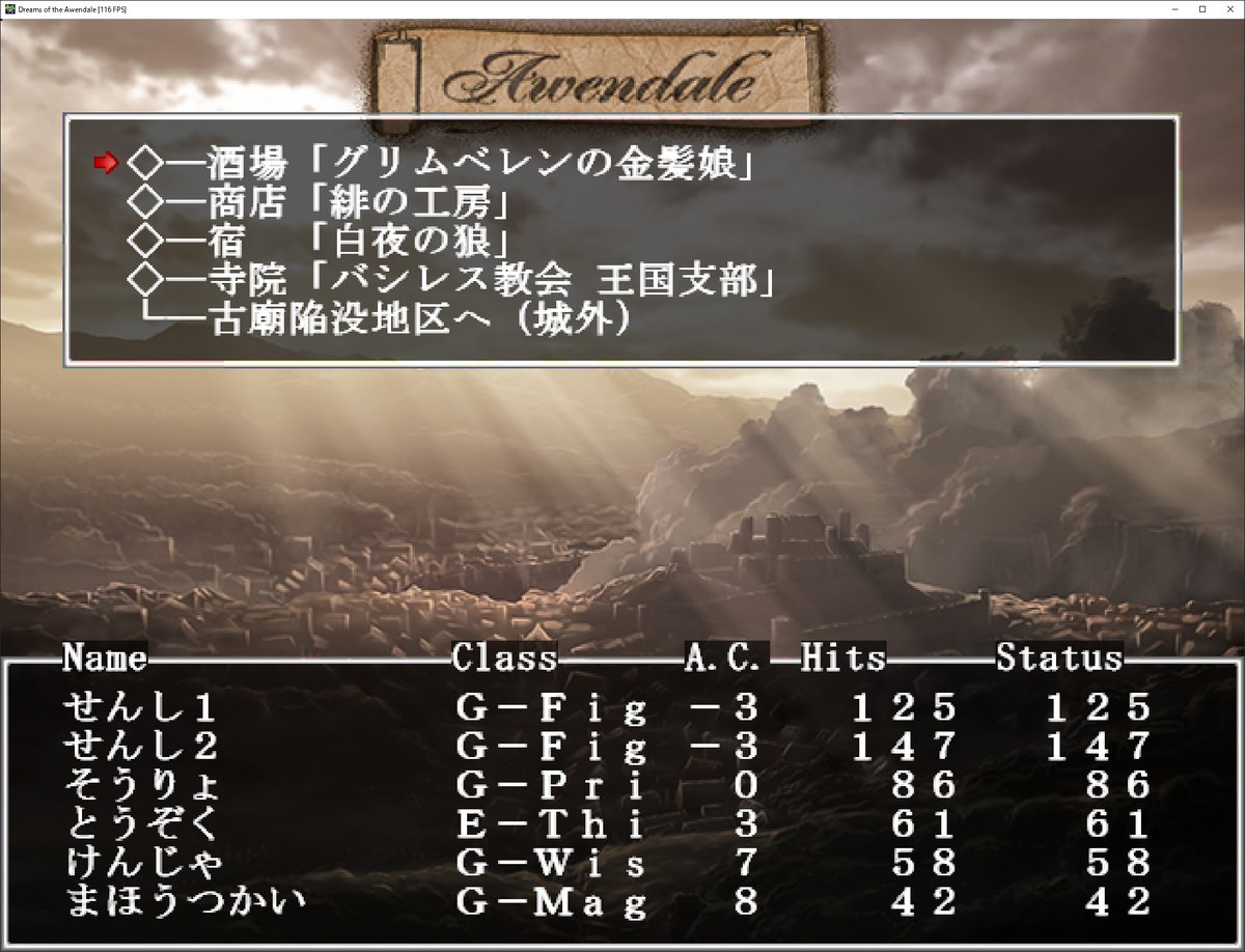 KeiAtIvorytower's tweet photo. フリーゲーム「Dreams of the Awendale Sc#1」リリースお知らせします
■下記ページ右上からダウンロード■Windowsのみ■ゲームパッド対応
https://t.co/SN9K3Px9kZ

#Wizardry #ウィザードリィ #Clone #クローン #Indiegame #DotA https://t.co/kmA4V1ln1e