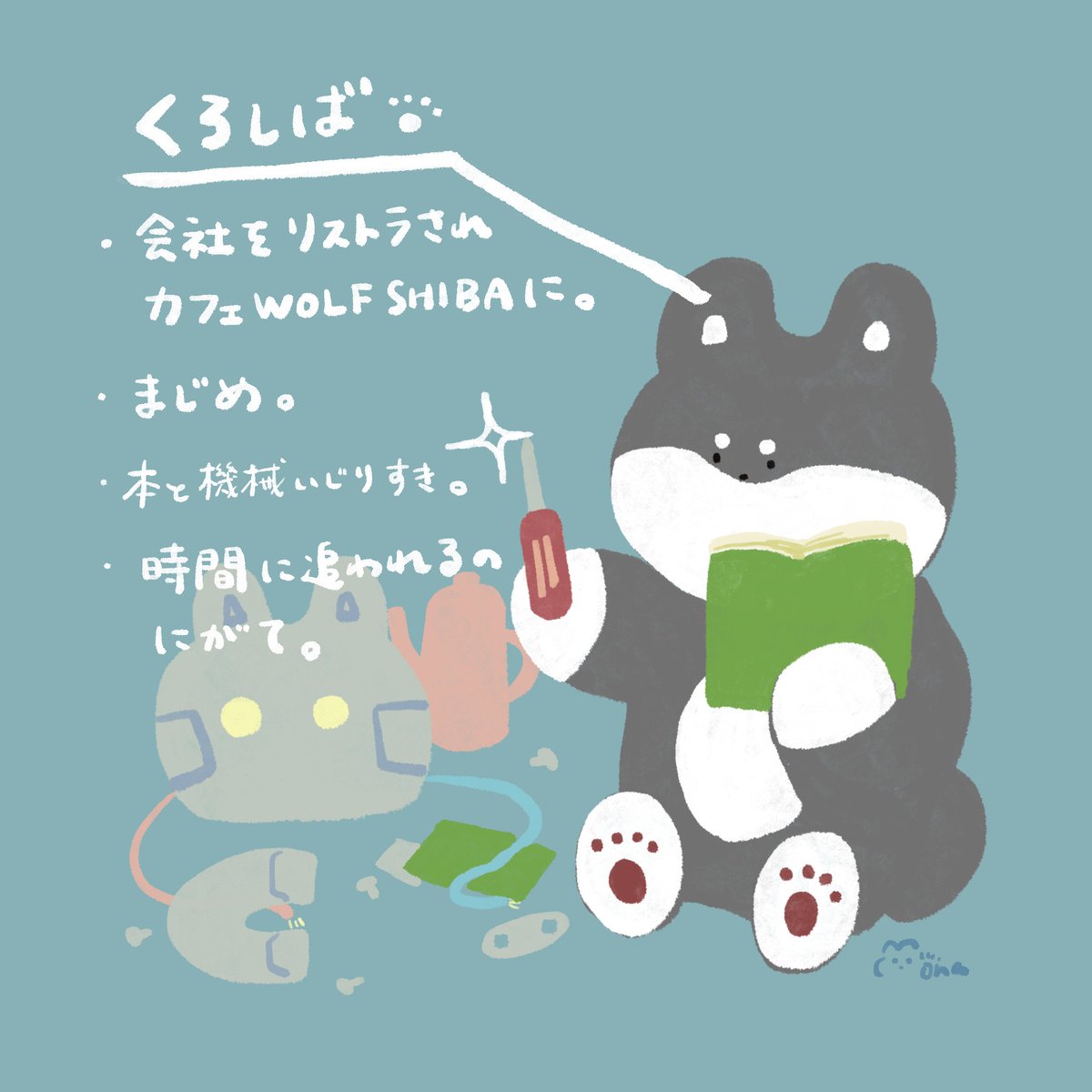 Tweets With Replies By モナ Mona Wolfshiba Twitter