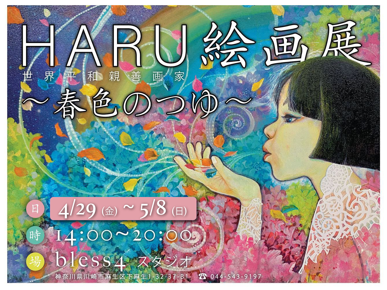 ひまわり　新堂春雲作品　24✖️27手書き ひまわり 新堂春雲作品 24✖️27手書き