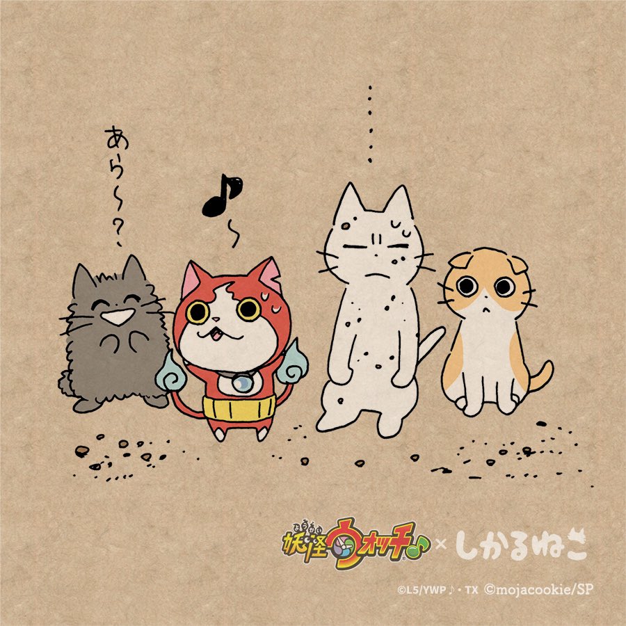 しかるねこ Shikaruneko Twitter