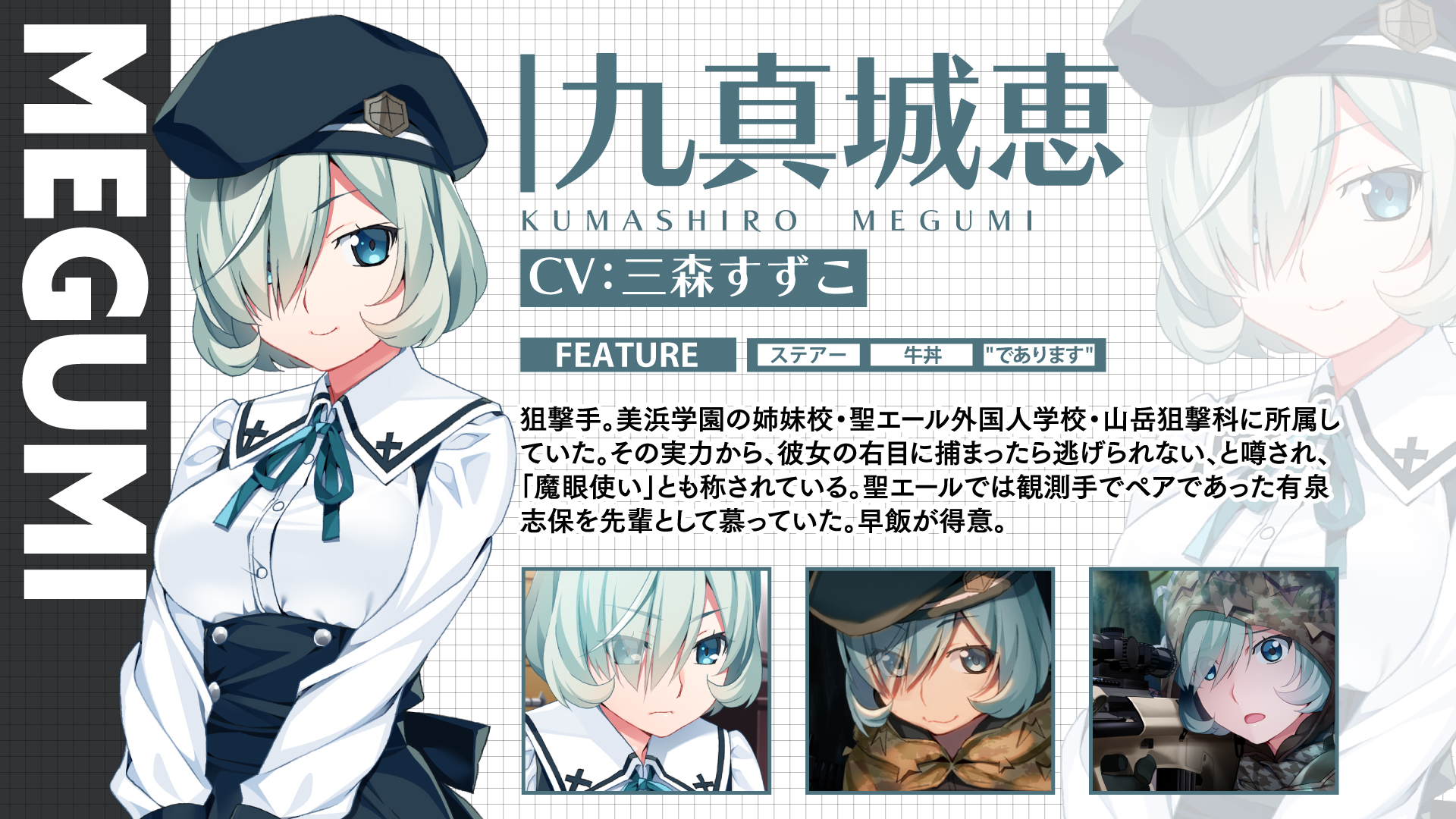 グリザイア公式🍎 on X: 