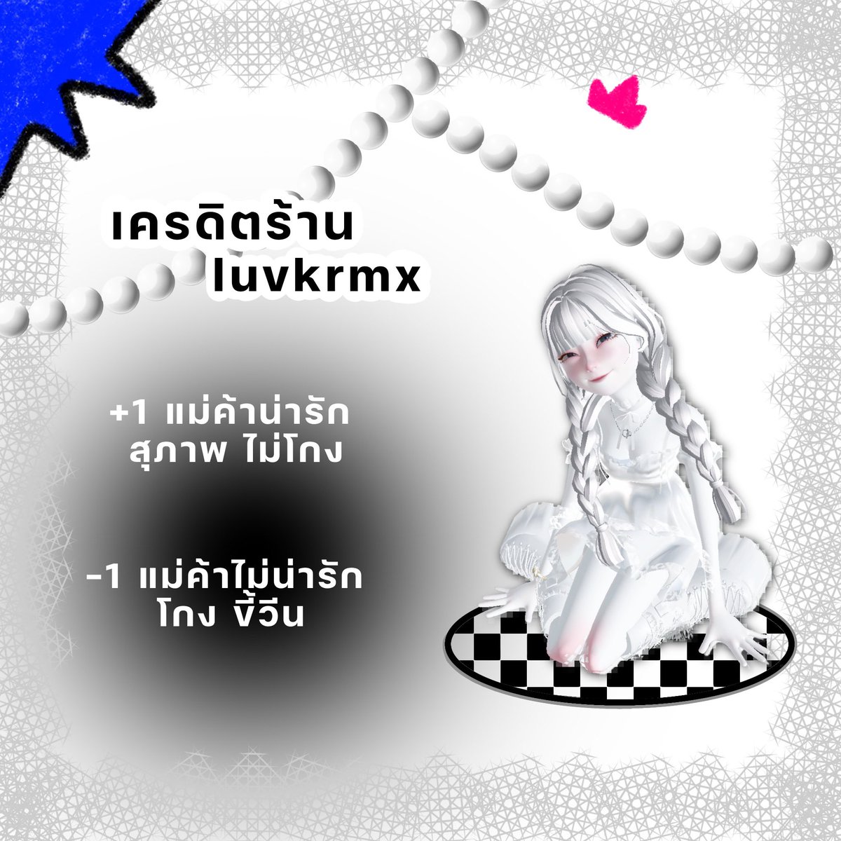 luvkrmx tweet media