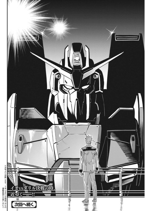 注目 画像ツイート 機動戦士ガンダム サンダーボルト アニメレーダー