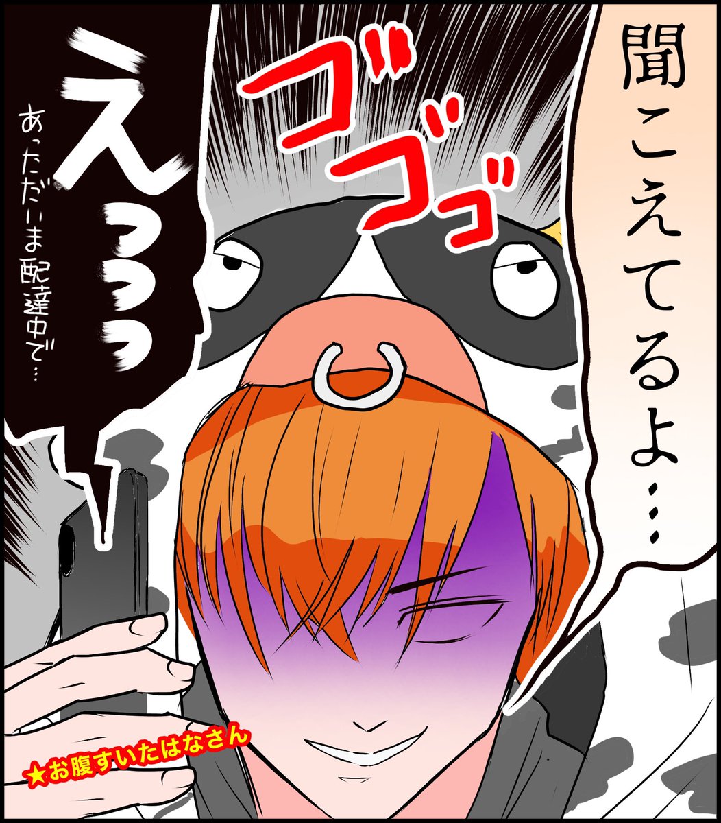 ご飯が来ないFENNELはなさん
#荒野行動 