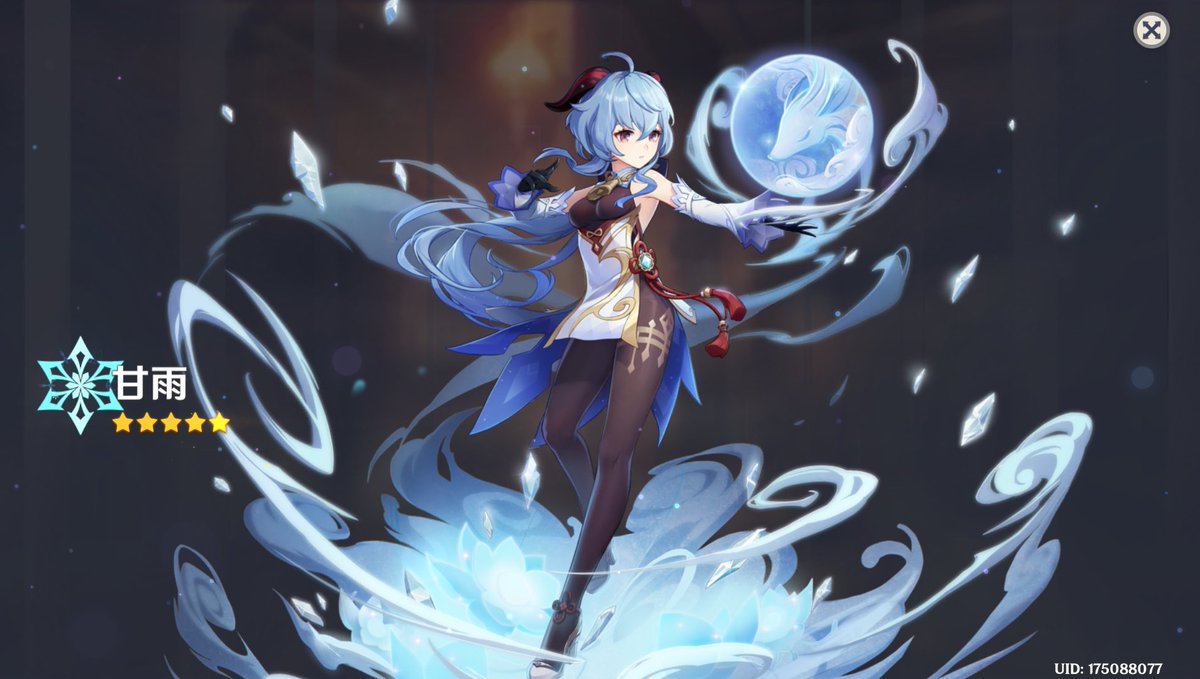 NailaoSub's tweet photo. 单抽出奇迹！我终于有甘雨了呜呜呜 https://t.co/EGgPXKtkav