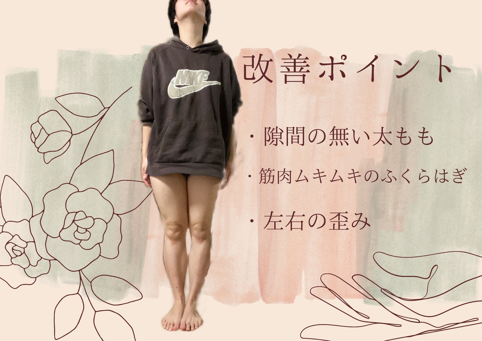 痩せルンです Hirameasi Twitter