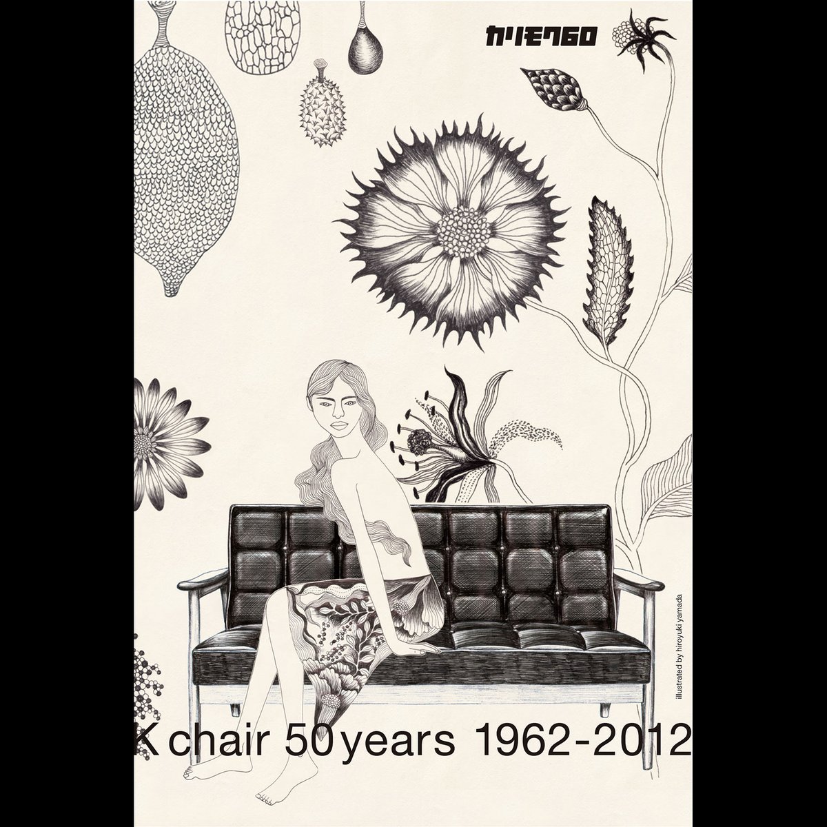 【仕事】カリモクKチェア60周年メインビジュアルを担当しました。10年前、ナガオカケンメイさんとの初仕事となった50周年ポスターから、もう10年も経つんだなと。50周年のポスターも載せておきます。
https://t.co/5FSPeU6tgu 