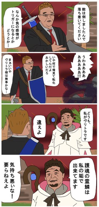 ちょっと何言ってるか分からない① 