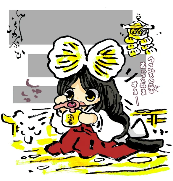 #妖界東西新聞 【およづめ御貝官女】https://t.co/sGEmnulWo4 