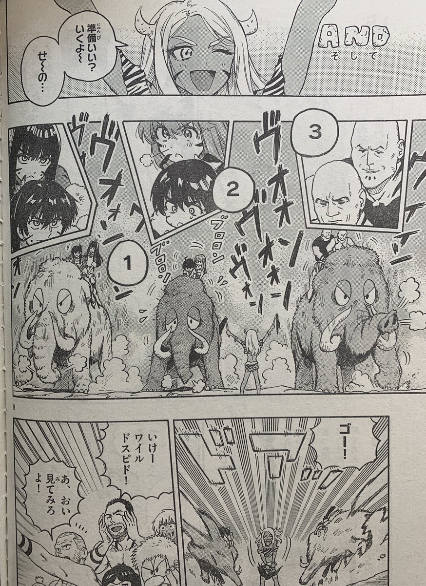 今週のサンデーにオガべべ載ってます。マンモスでレースだ!#オガベベ 