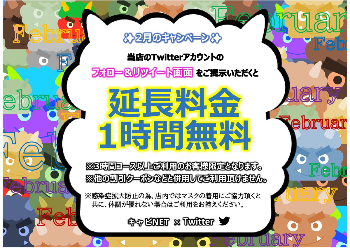 cabinet_oosaka's tweet photo. https://t.co/XjiHhjtHai