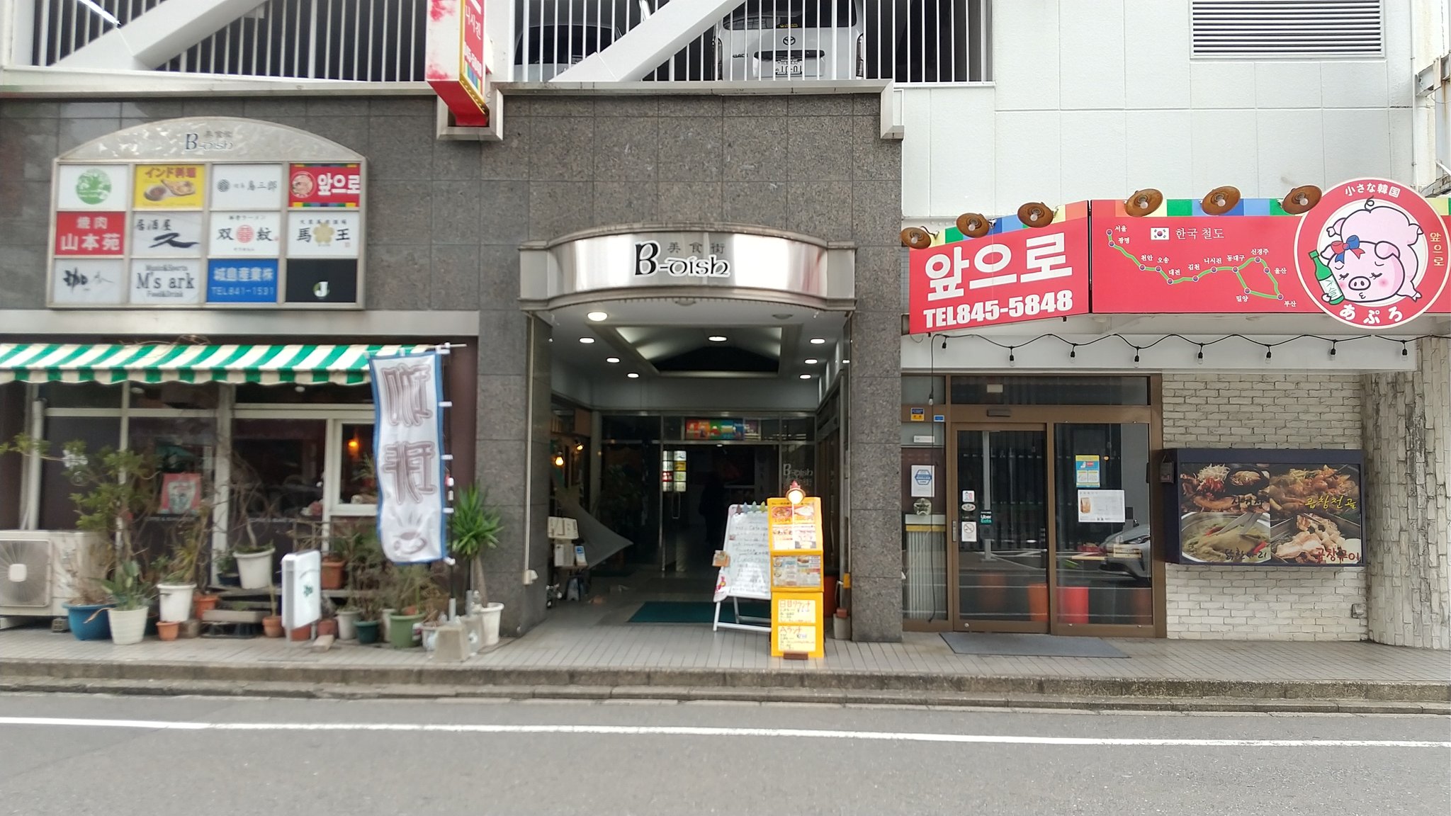 イナッキー 西新のb Oish美食街の中 双喜紋 オープンしてる T Co 1ynbebuxmi Twitter