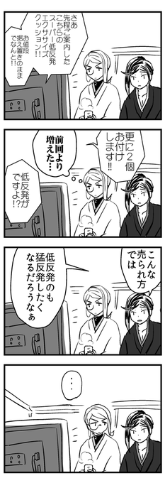 (再掲)いろいろな巴ちゃんと静ちゃん 