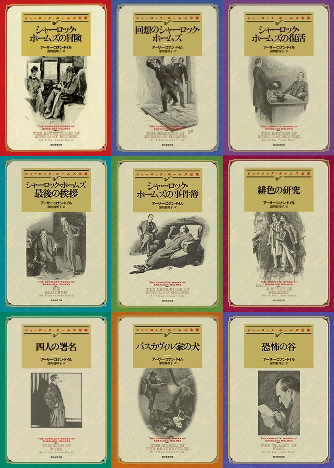 シャーロック ホームズ 最新情報まとめ みんなの評価 レビューが見れる ナウティスモーション 12ページ目 シャーロック ホームズ 最新情報まとめ みんなの評価 レビューが見れる ナウティスモーション 12ページ目