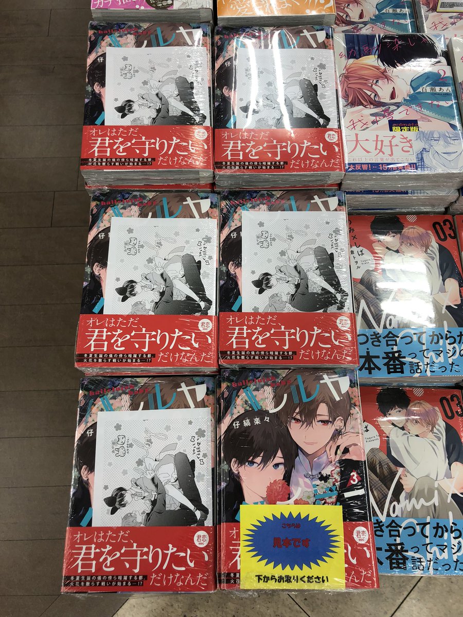 アニメイト大阪日本橋 على X: 