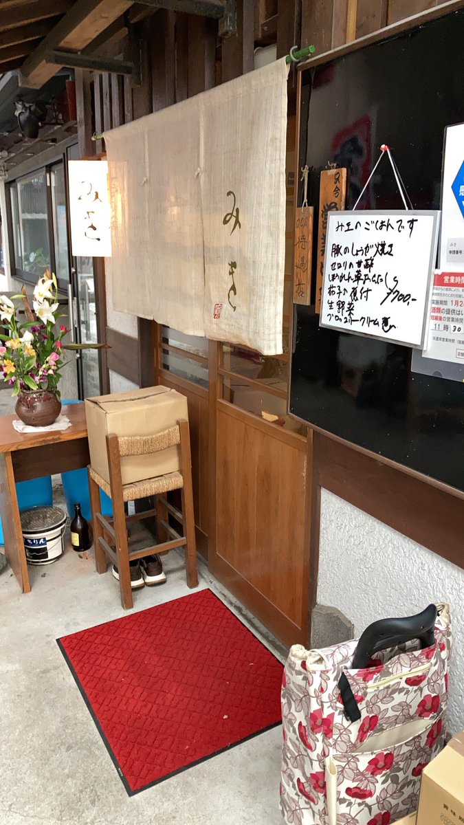 ちょいと松竹で飲んで昼飯食いに来ました！

美味かった〜てかこのメニューなかなか食えんもん！