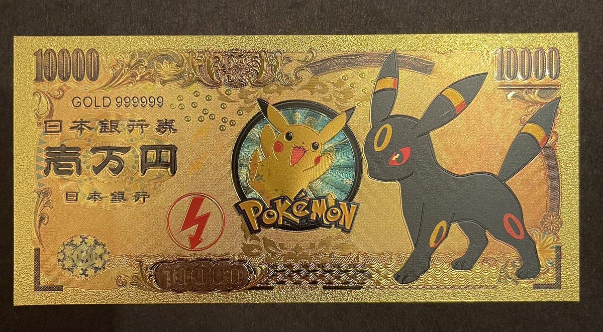 TcgRobo's tweet image. ⭐️FIRST EEVEELUTION NIPPON GINKO 10K NOTE GIVEAWAY⭐️

Umbreon goes first!!

To enter the giveaway, just retweet! 
 
Winner will be picked Thursday at 5pm EST!

GOOD LUCK!