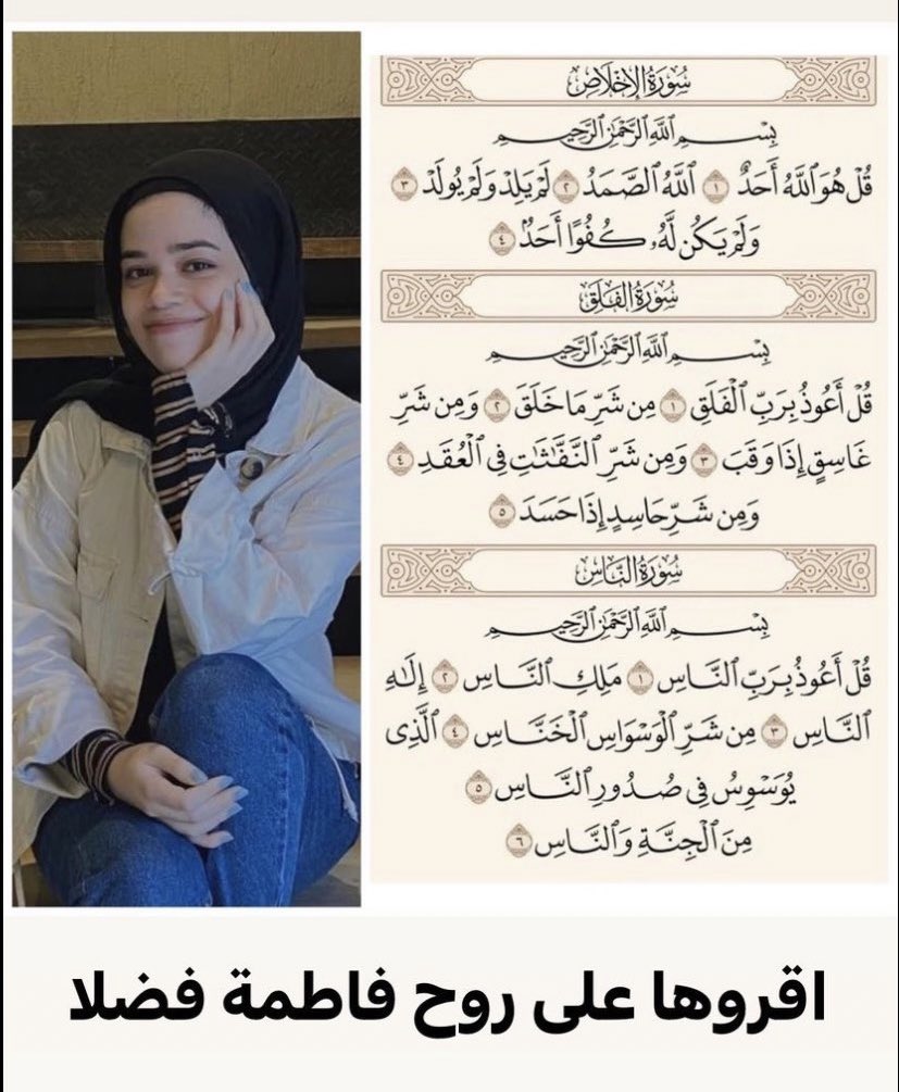 NOURAN (@nuranbaraka) on Twitter photo 