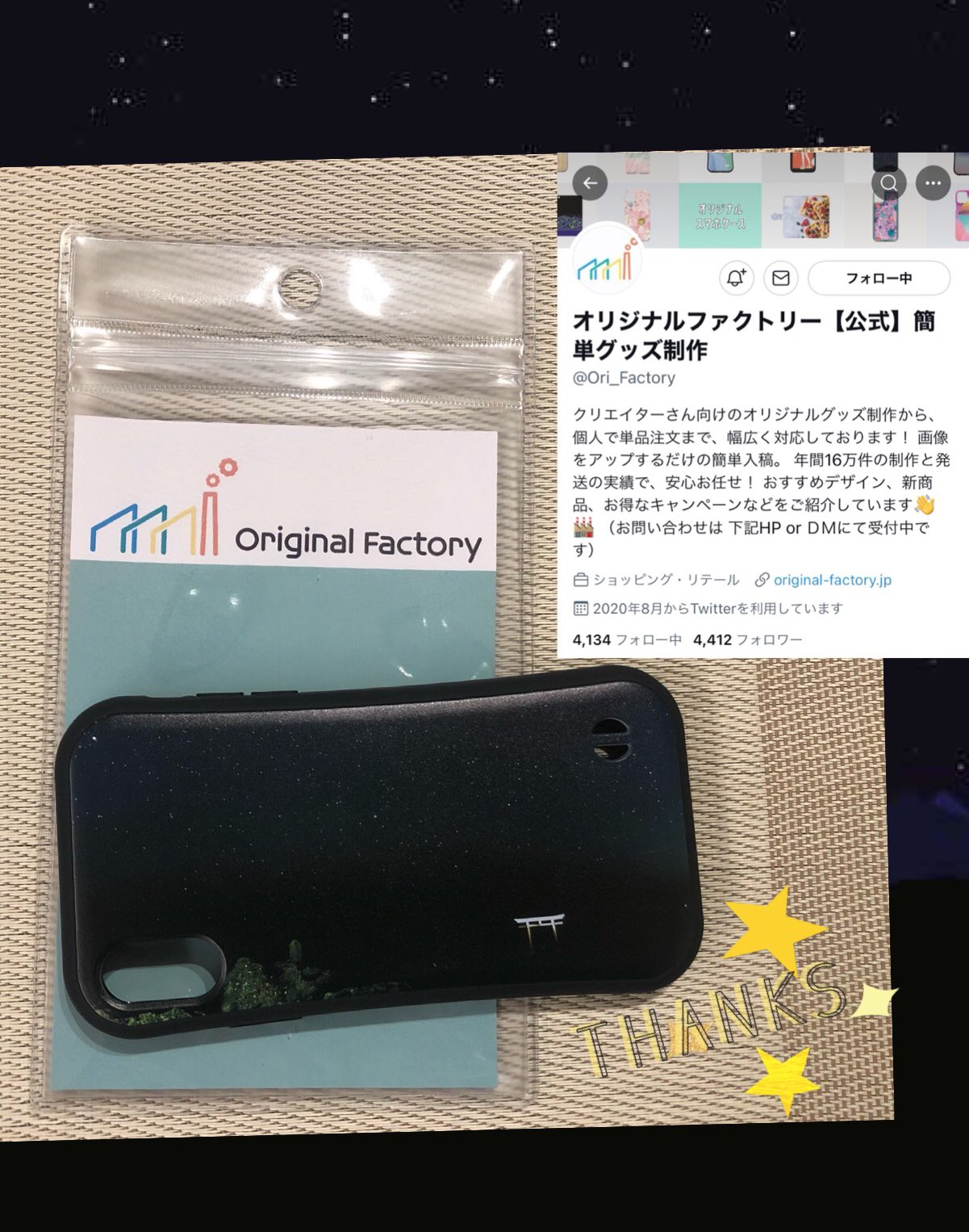 オリジナルファクトリー 公式 簡単グッズ制作 Ori Factory Twitter