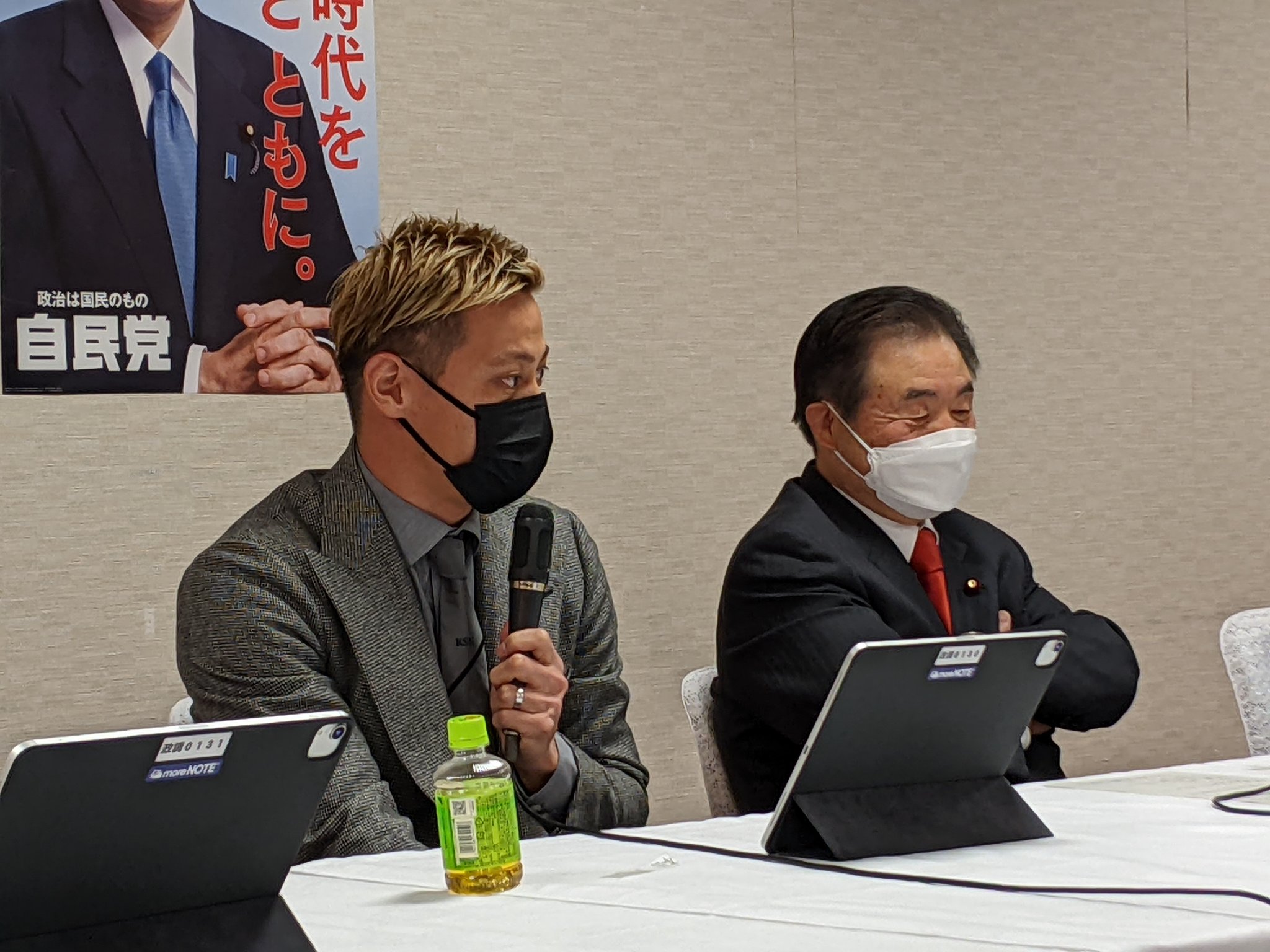 衆議院議員 柿沢未途 江東区 東京15区 自由民主党さんはtwitterを使っています 本田圭佑選手 党スポーツ立国調査会に本田圭佑選手が カンボジア代表の監督とか選手の枠にとどまらない人 ちなみにオシム時代から日本代表のアスレティックトレーナーの前田弘