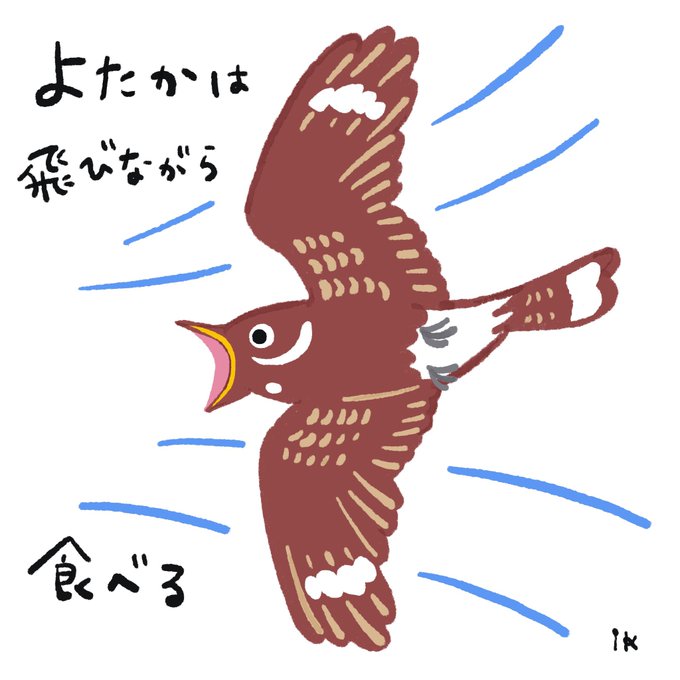 ぶつかるのtwitterイラスト検索結果 古い順