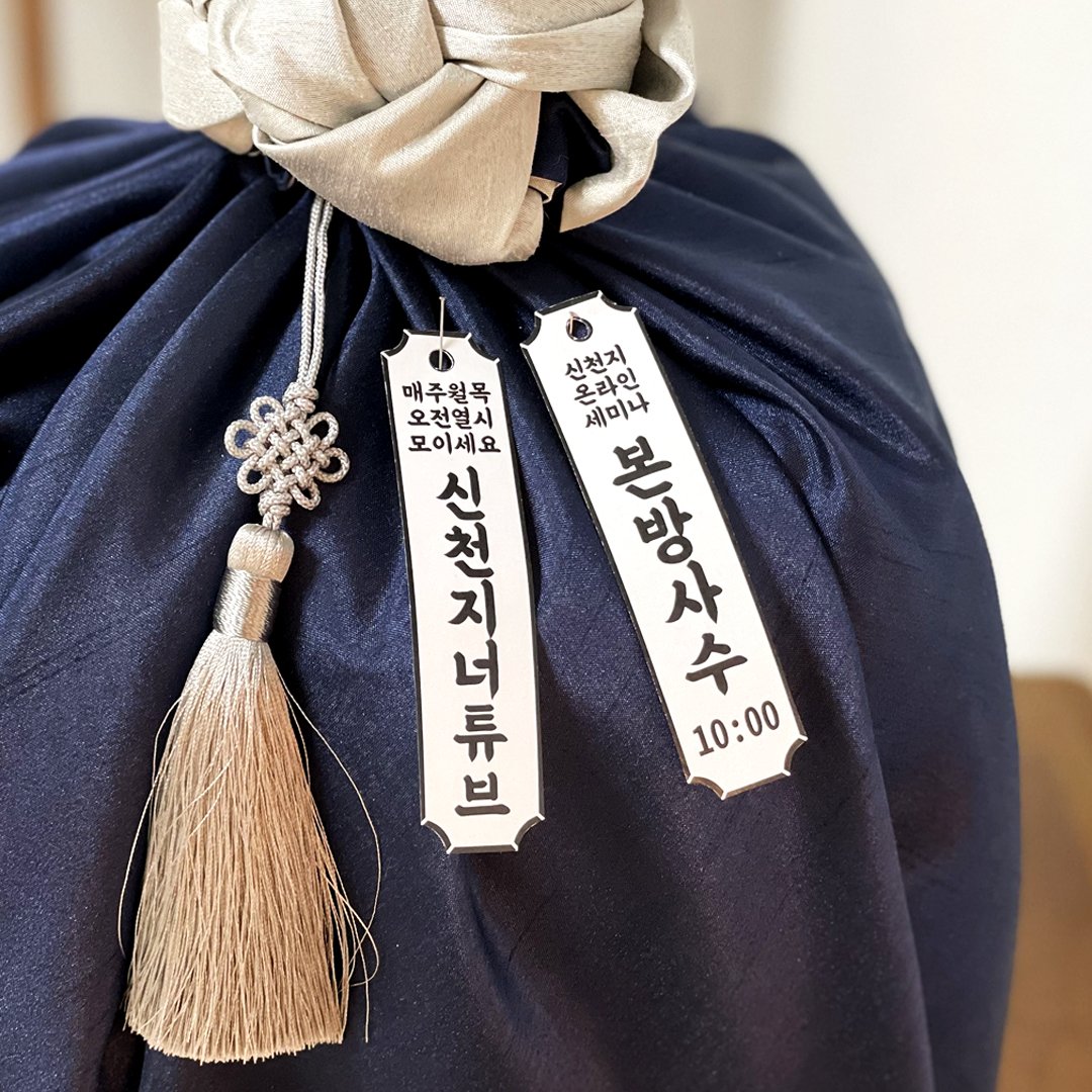 scjchurch's tweet photo. <천국 비밀 비유와 실상 증거>

[제 9과] 비유한 보물 ⋅ 부자
🎦 https://t.co/awIXCEKrwV

✅ 일시 : 2022. 2. 3. (목) 오전 10시 공개

#마지막나팔소리 #신천지 #온라인세미나 #전세계_동시 #천국비밀_비유 #실상증거 #강의_이만희_총회장님_12지파_센터강사
#감사 #기도 #성경 #교회 #믿음 #예배 https://t.co/FlyaMu2Z2Y