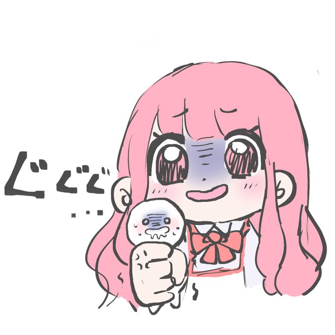 けど頑張ろうのtwitterイラスト検索結果