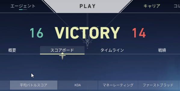sinsokunosassi's tweet photo. 朝から光のVALORANTへ導いてしまったな・・・ https://t.co/Sq26fCrqEw