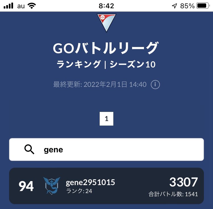 ジーン Gbl Beginner Twitter
