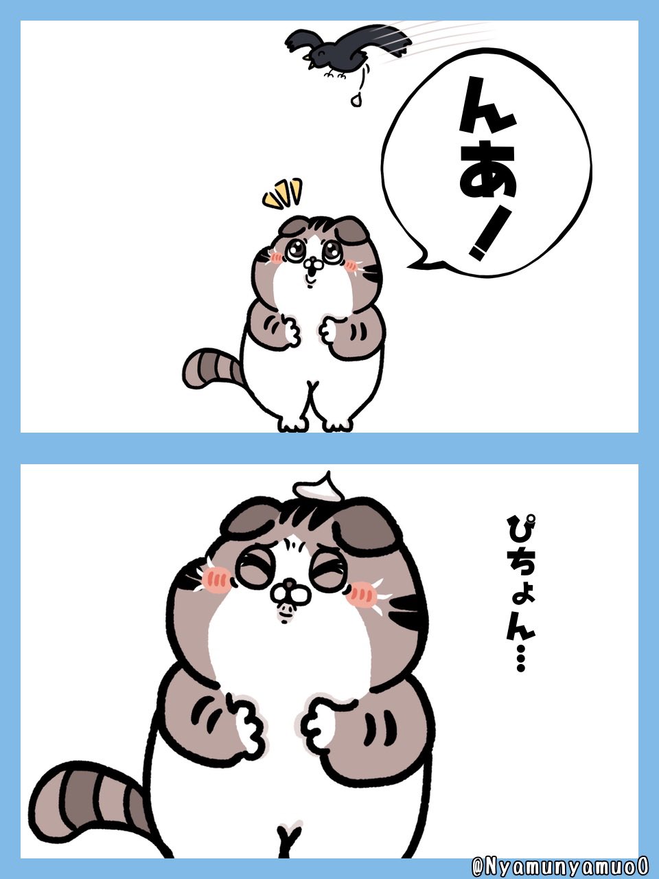 Kurusu 頭上注意 猫 イラスト ゆるいイラスト ほのぼのイラスト ゆるかわ みんなで楽しむtwitter展覧会 アトリエの系譜s イラスト好きな人と繋がりたい T Co Irc6mgsahd Twitter