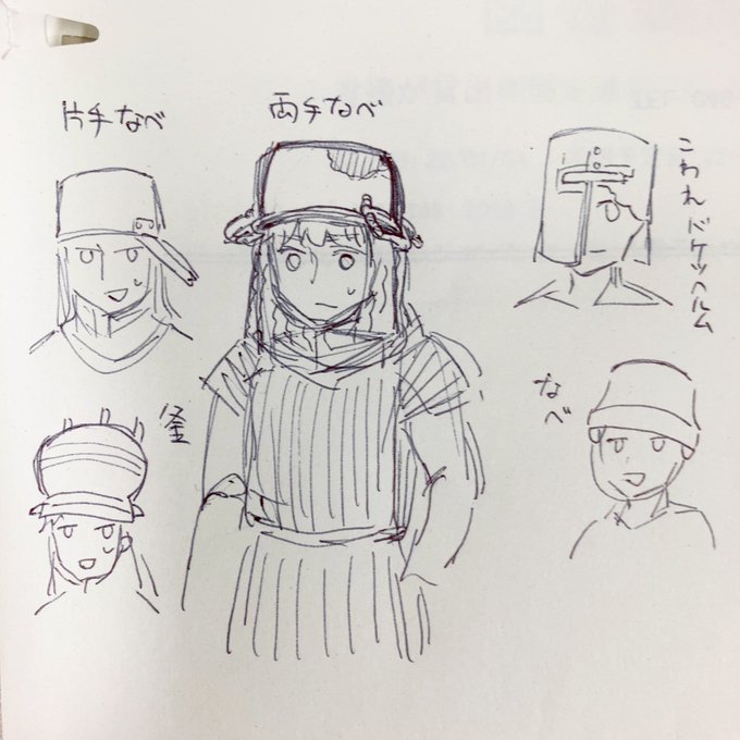 @Y_Tsutai 鍋ね!!えっ…いいねそれ
きっとプレートアーマーもなくてチェインメチル着てる 失われる中世感ww 
改造バケツ被ってるバケツヘルムのキャラ居るみたい

https://t.co/8B5Ub9r8o2 