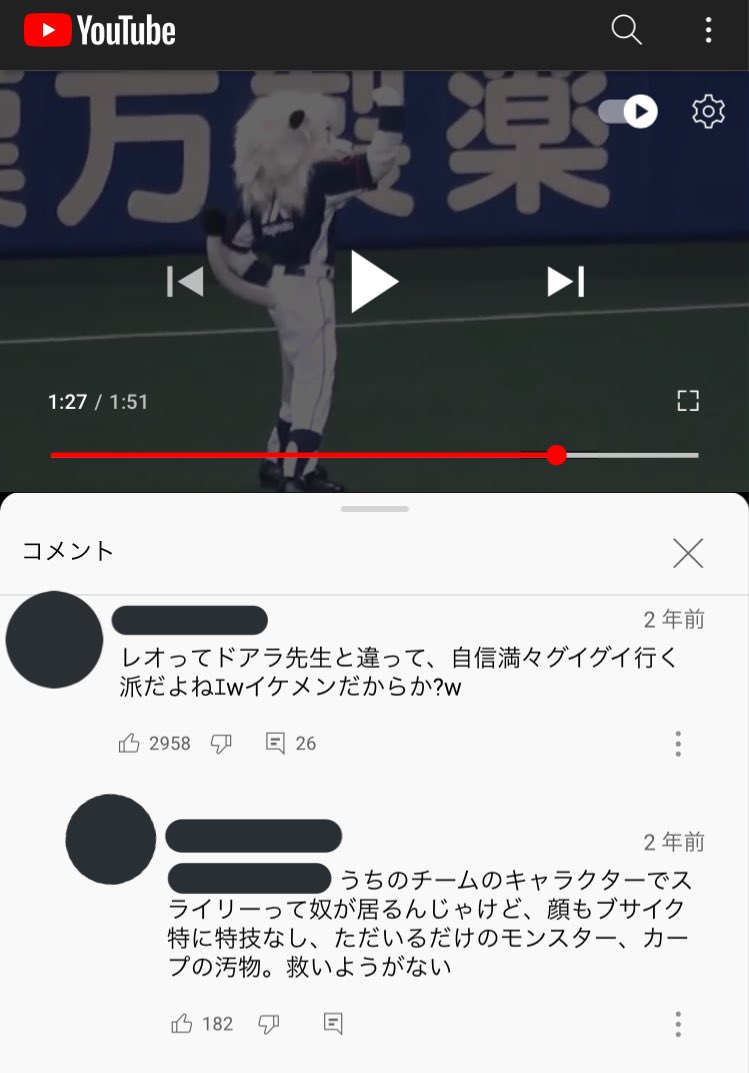 nattounever's tweet photo. スラィリーに厳しすぎないか？ https://t.co/xytD7rKxLy