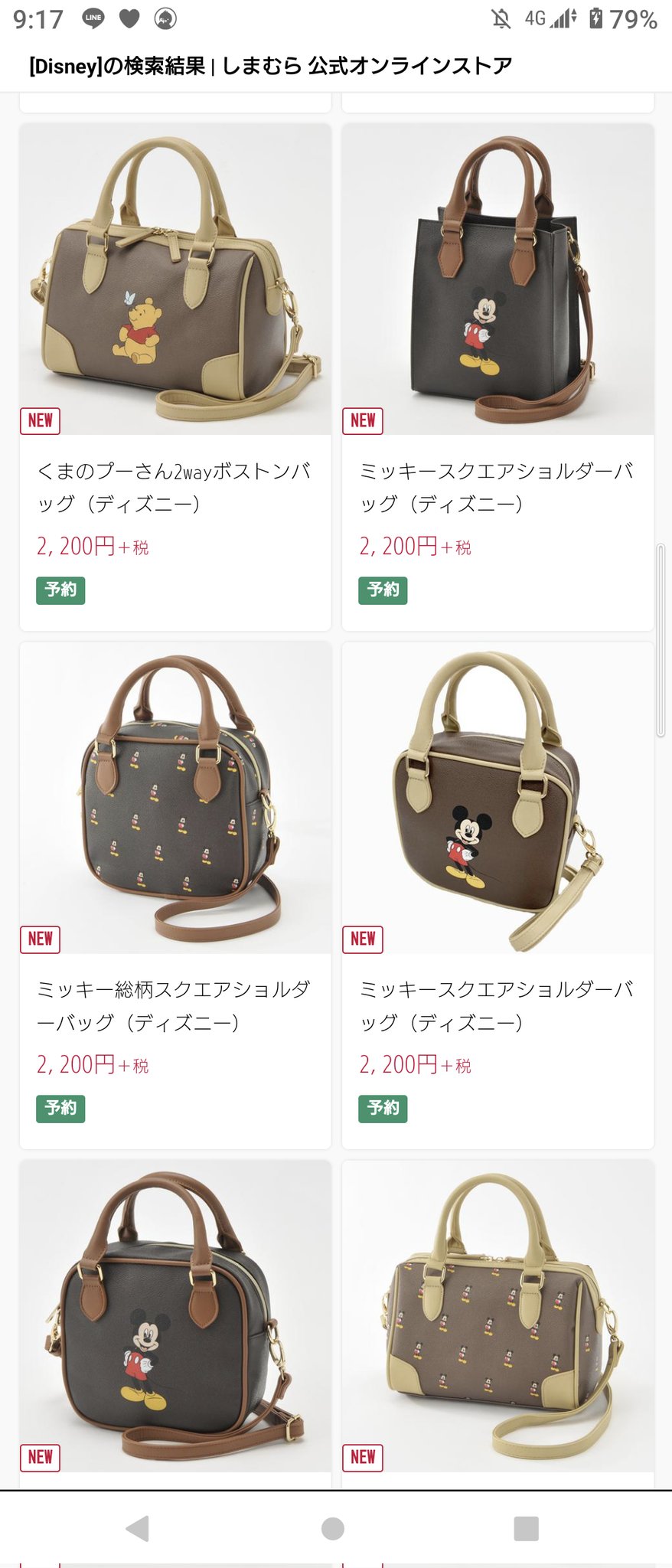 ゆみんちょ しまむらディズニーのバッグが可愛い W T Co 4qaxlpho3f Twitter