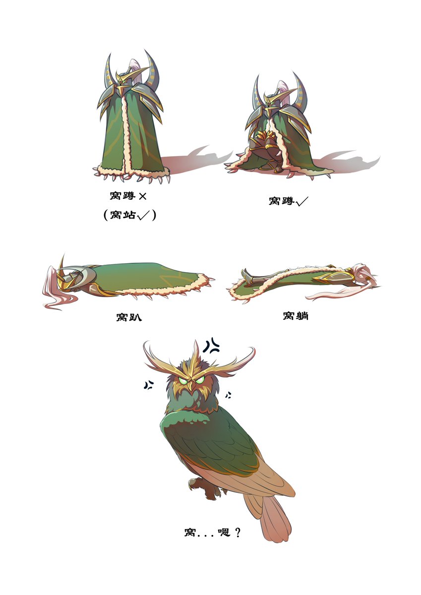 Some works about Maiev from 2018.
#MaievShadowsong #WorldOfWarcraft #WoW