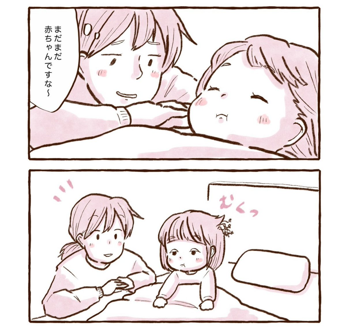 ウーマンエキサイトの漫画が更新されました♪
https://t.co/Ze46rMW13E 