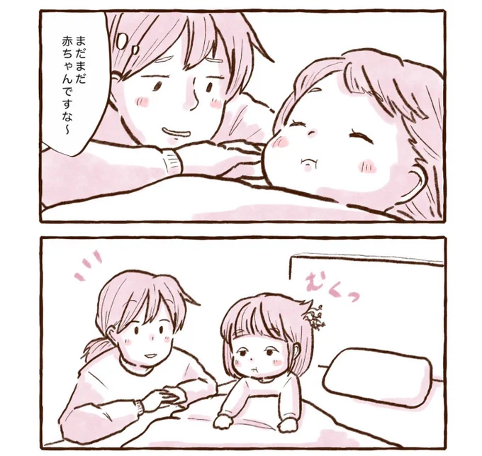 ウーマンエキサイトの漫画が更新されました♪
https://t.co/Ze46rMW13E 