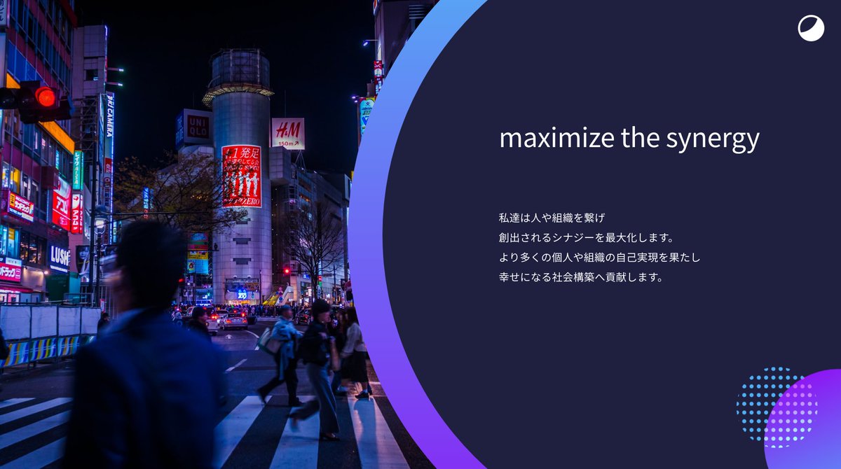 enmai114's tweet photo. 私達Japan DAO Associationはdevillageへブランドチェンジしました。

『maximize the synergy』の考えの元、まず最初はEnginnerとWeb3.0のシナジー最大化をサポートしたり、ペインを払拭できるような活動を法人として進めます！！ https://t.co/8qOmq3ZcW3