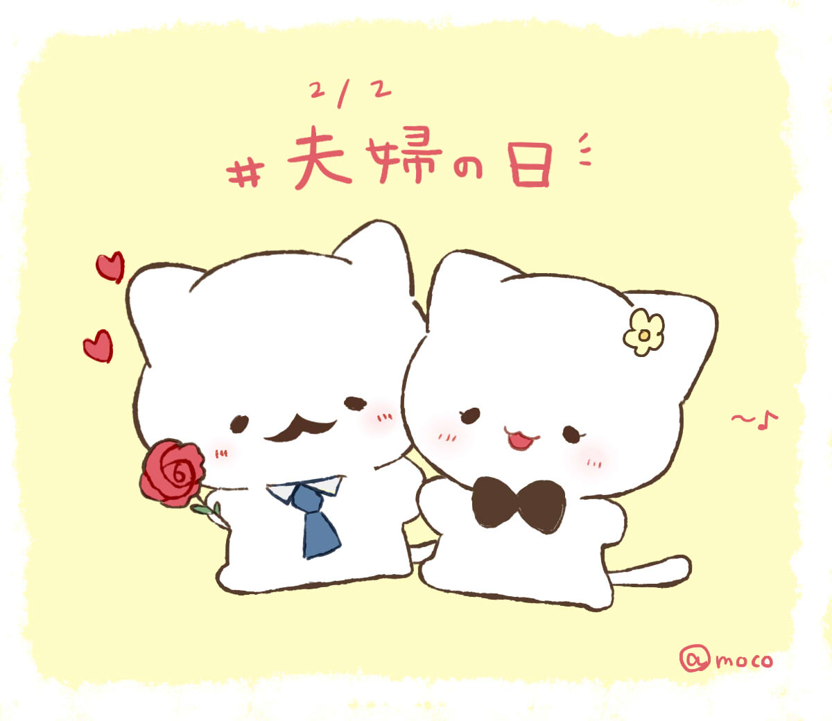 もこもこ りぼねこちゃん 今日は 夫婦の日 ゆるかわ 猫 毎日更新 りぼねこ イラスト好きな人とつながりたい ゆるい絵 絵描きさんと繋がりたい T Co Vuwrgllrxh Twitter