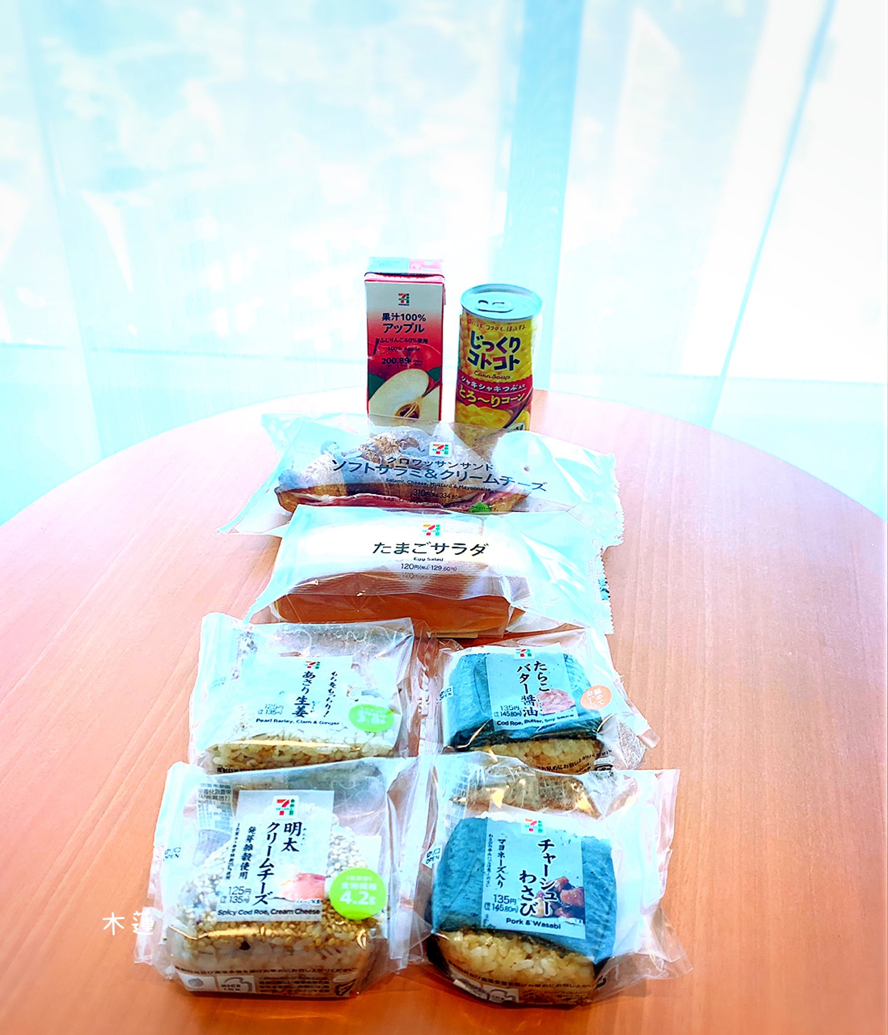 木蓮 朝ごはん٩ ۶ｵﾊﾖｰ ༥ ŧ ŧ ŧ ŧ ŧ 発芽雑穀米おむすび 明太クリームチーズ あさり生姜 直巻おむすび チャーシューわさびマヨネーズ たらこバター醤油 たまごサラダロール クロワッサンサンド サラミクリームチーズ