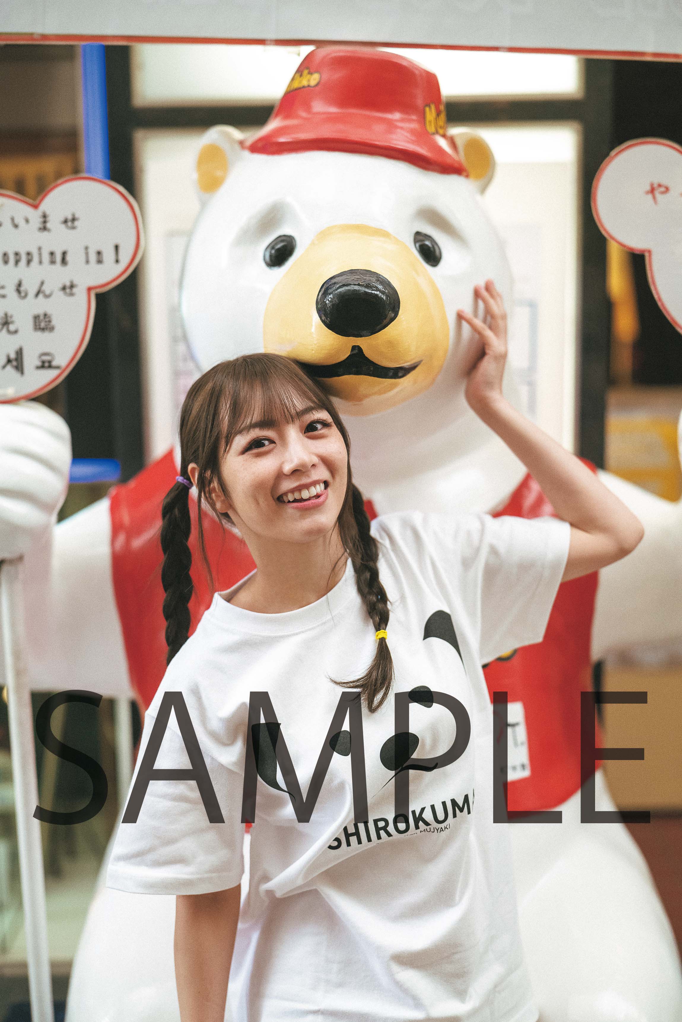 北野日奈子】2nd写真集｢希望の方角｣ 2/8(火)発売 店舗限定予約