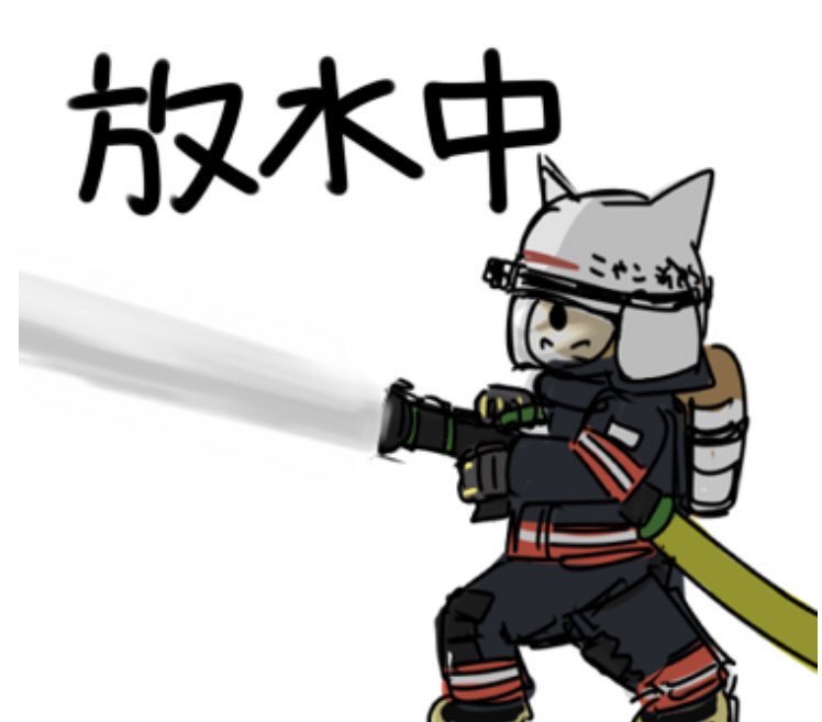 Twoucan ぴーたん 消防団 ヘリの人 Piitan2 Mokotan