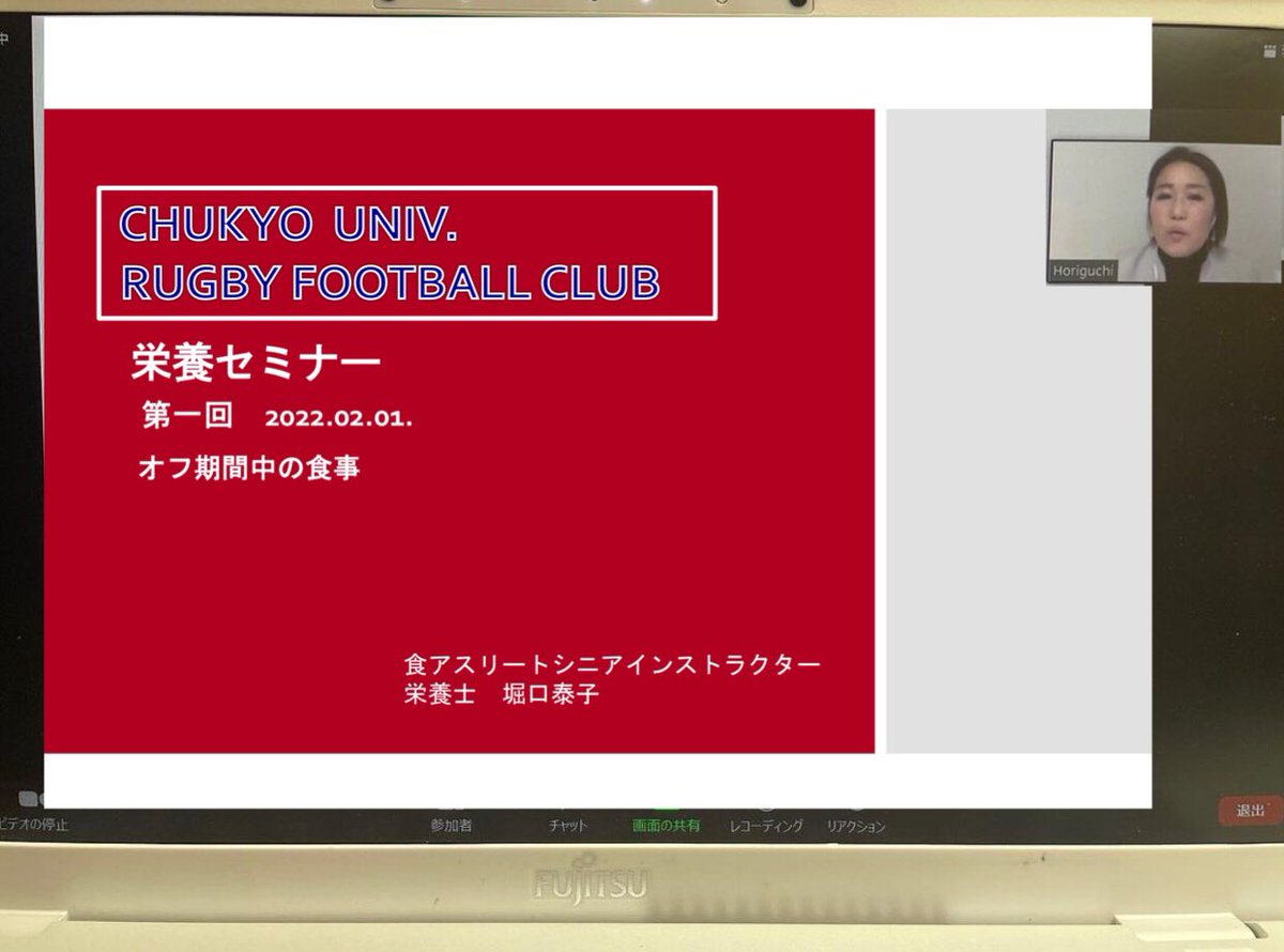 yasukoh423's tweet photo. 【次シーズンに向けて】
すてきなご縁をいただきました。中京大学ラグビー部@chukyo_rfc 
リーダーズMTGで栄養セミナーを実践しました。
オフ期間にどんな成長をしてくれるのか今から楽しみです。
きっと彼らはやってくれるでしょうᕦ(ò_óˇ)ᕤ応援しています！
#rugby #athleat #sports #大学ラグビー https://t.co/GHiy78sDb6