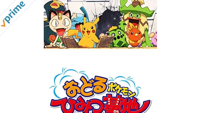 大谷育江 作品 映画 ドラマ 最新情報まとめ みんなの評判 評価が見れる ナウティスモーション 4ページ目
