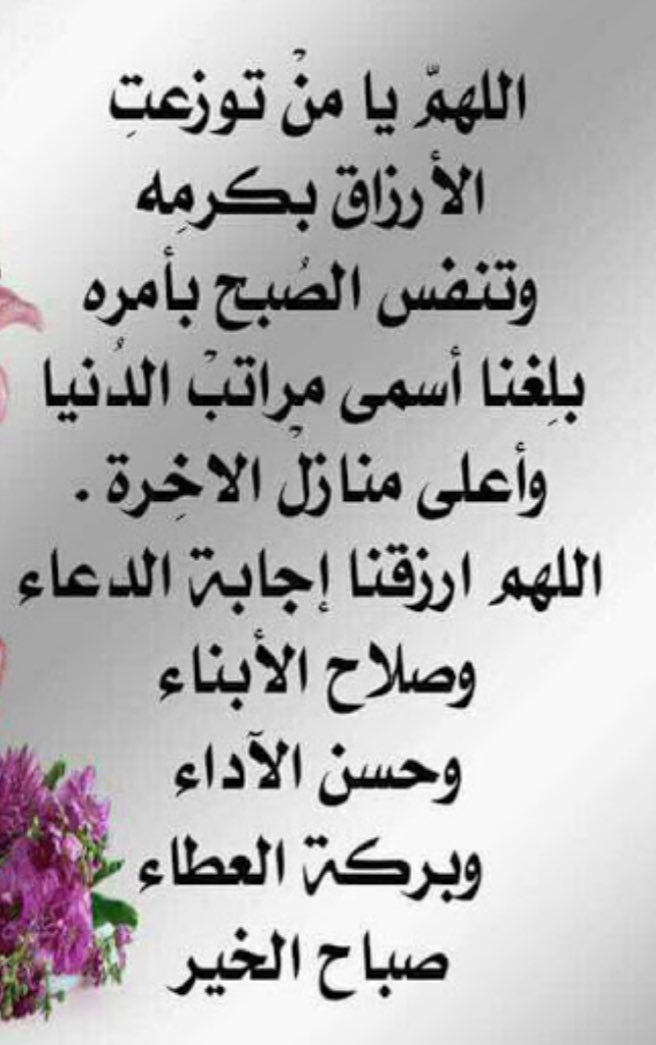 ابو نادر الصواي tweet media