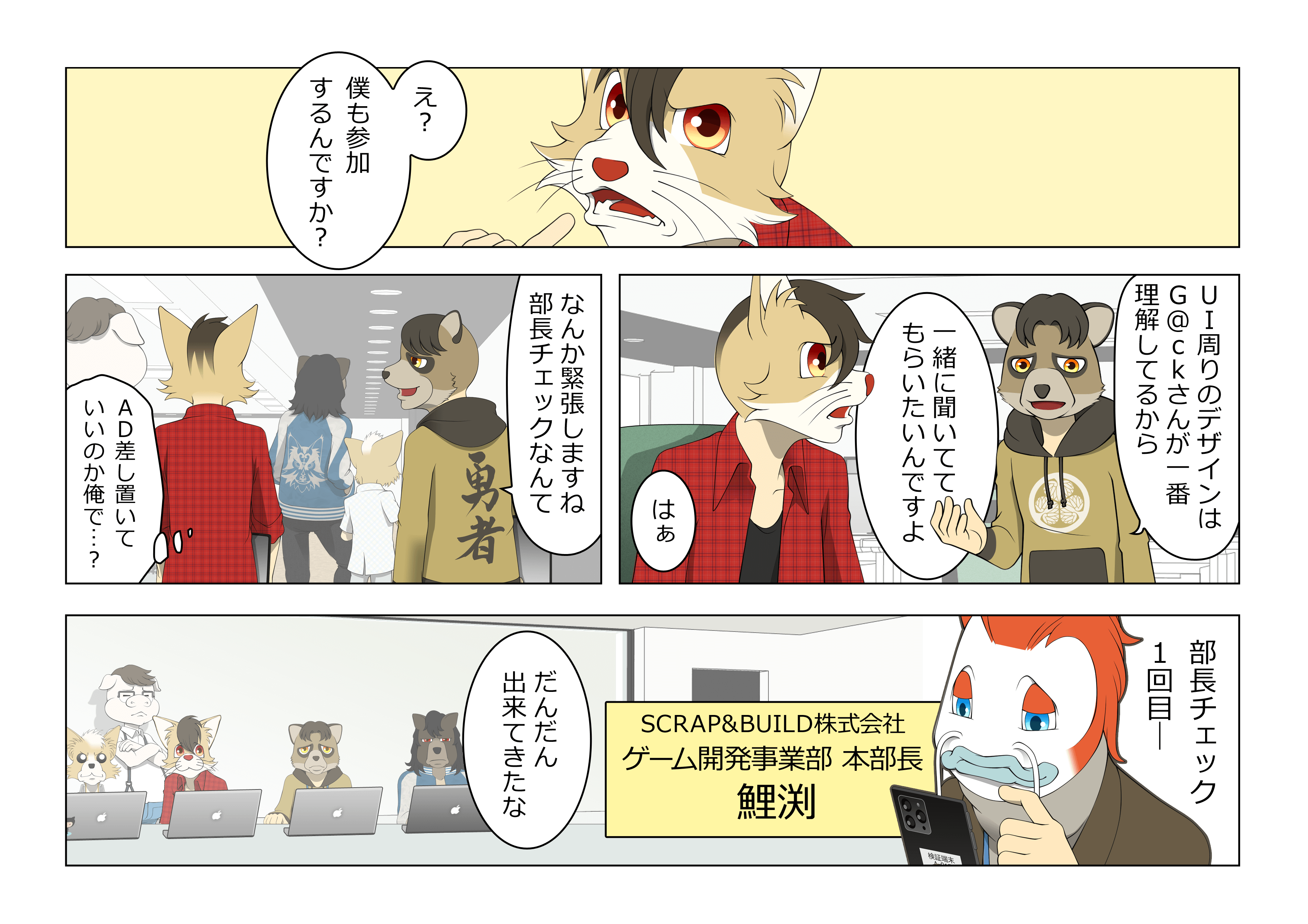 Tweets With Replies By G Ck Uiuxデザイナー Gack Okickrrmuy Twitter